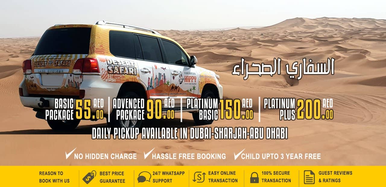 Desert Safari One Place For All Tour Deals Under 35 Aed In 2021